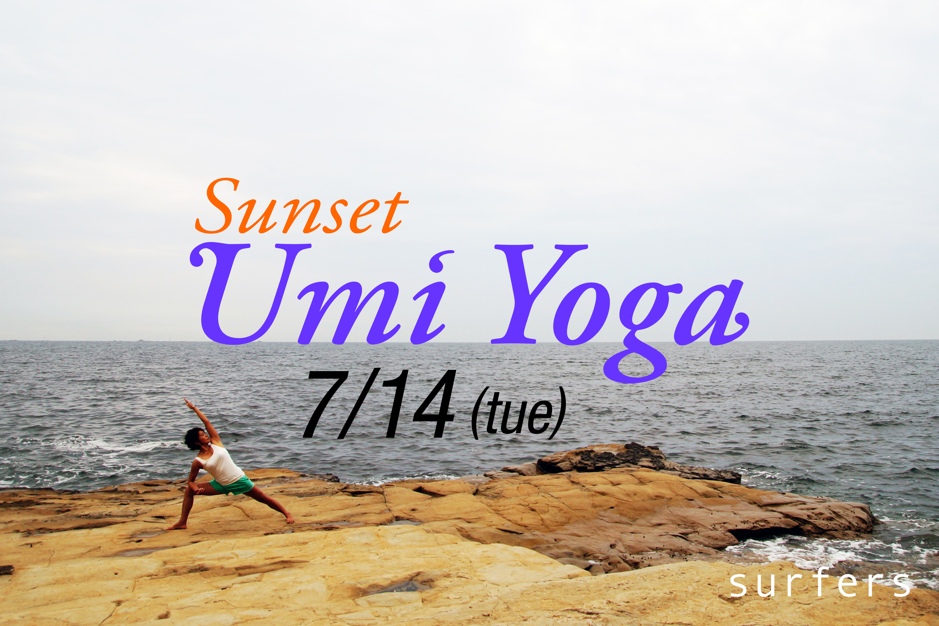 7月14日(火)  surfers "Sunset Umi Yoga"