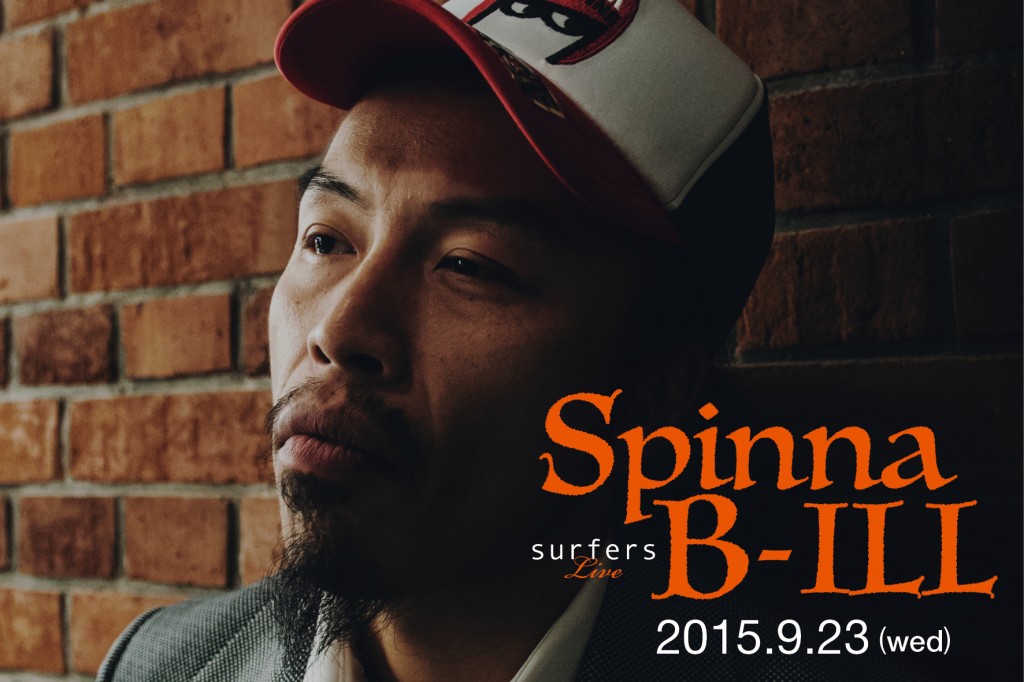 20150923_Spinna B-ill