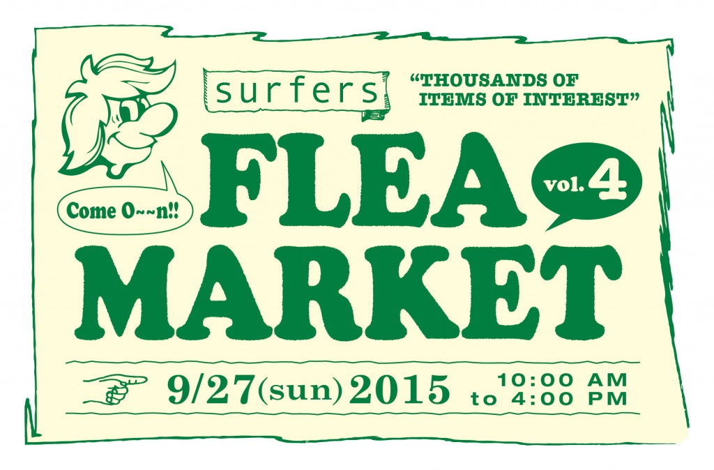 20150214_FleaMarket