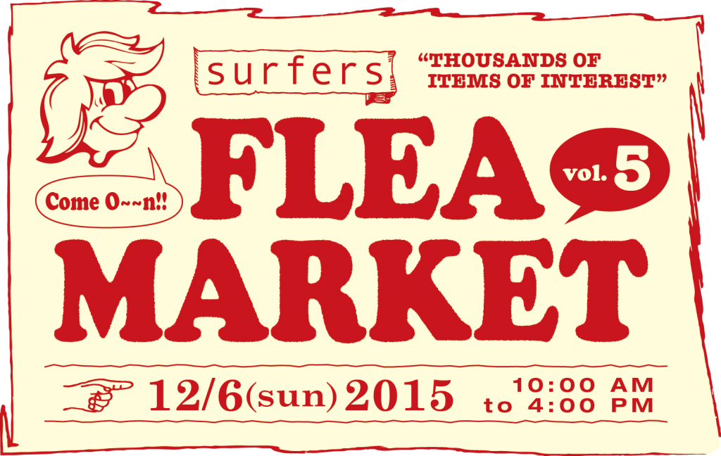 20151206_FleaMarket_vol.5