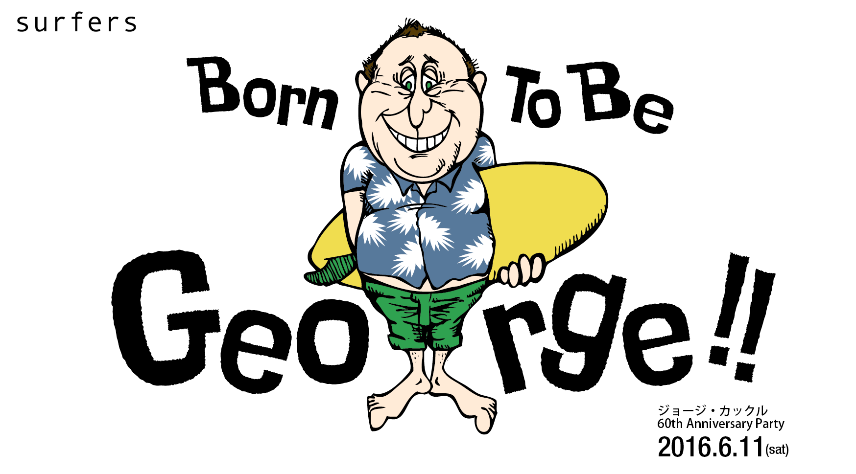 Born To Be George !!” ジョージ・カックル 60th Anniversary Party ...
