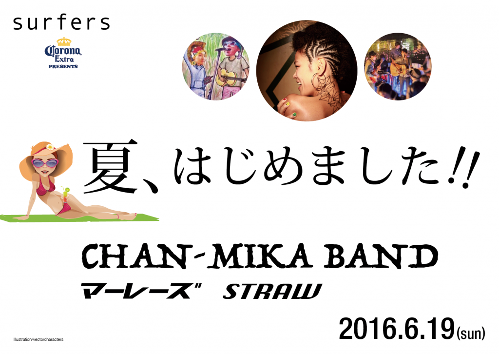 20160619_CHAN-MIKA