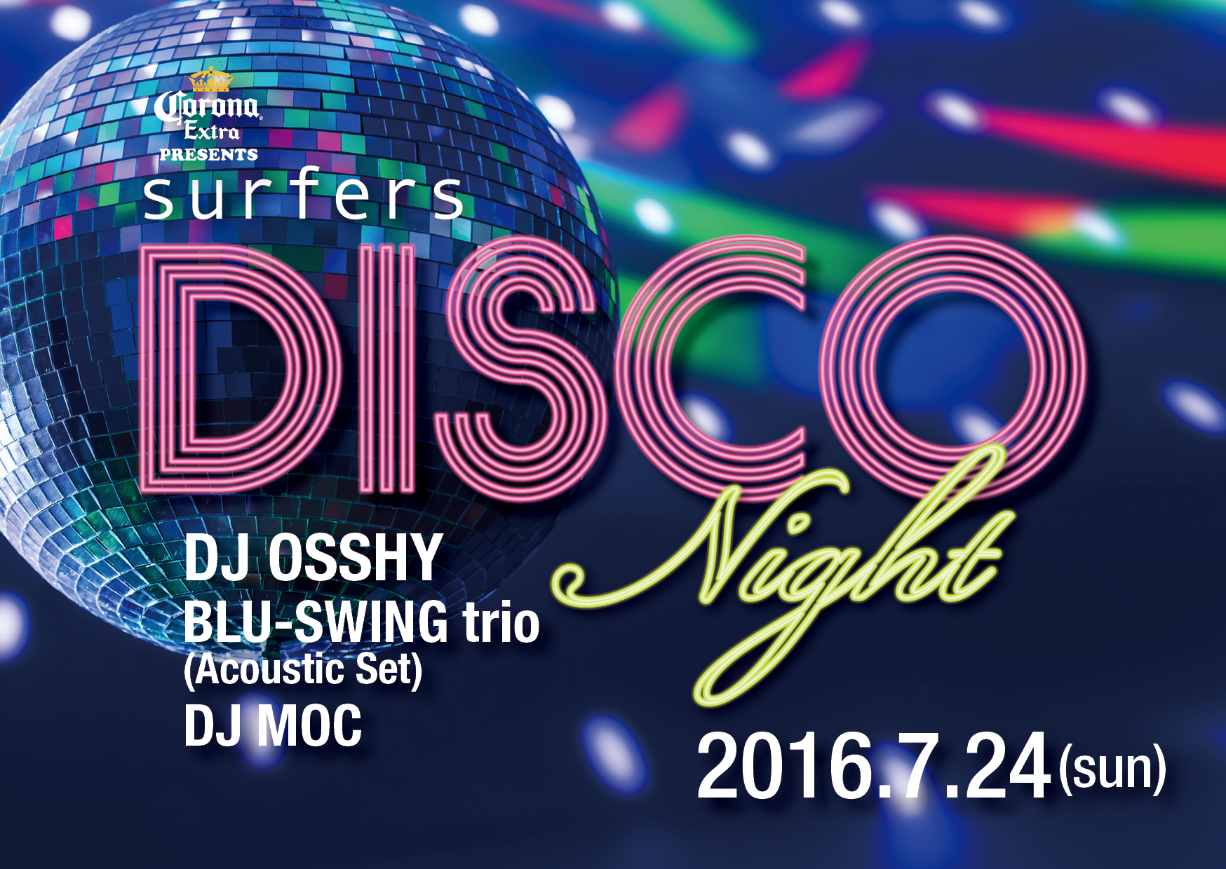 20160724_DISCO