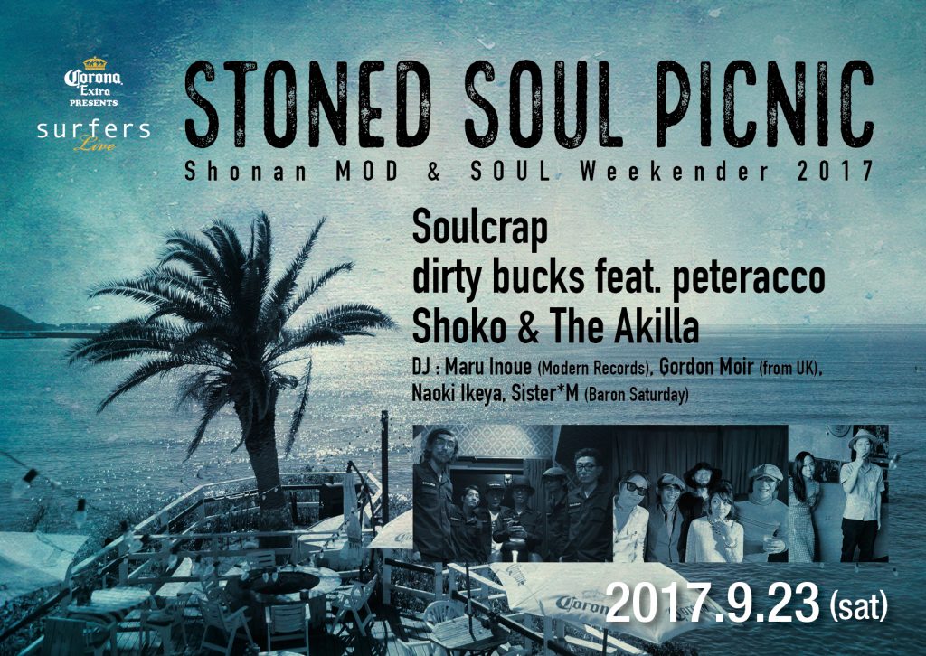 Stoned Soul Picnic～Shonan MOD & SOUL Weekender 2017～ surfers ZUSHI