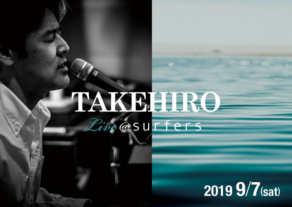 190907_TAKEHIRO-1024x726.jpg
