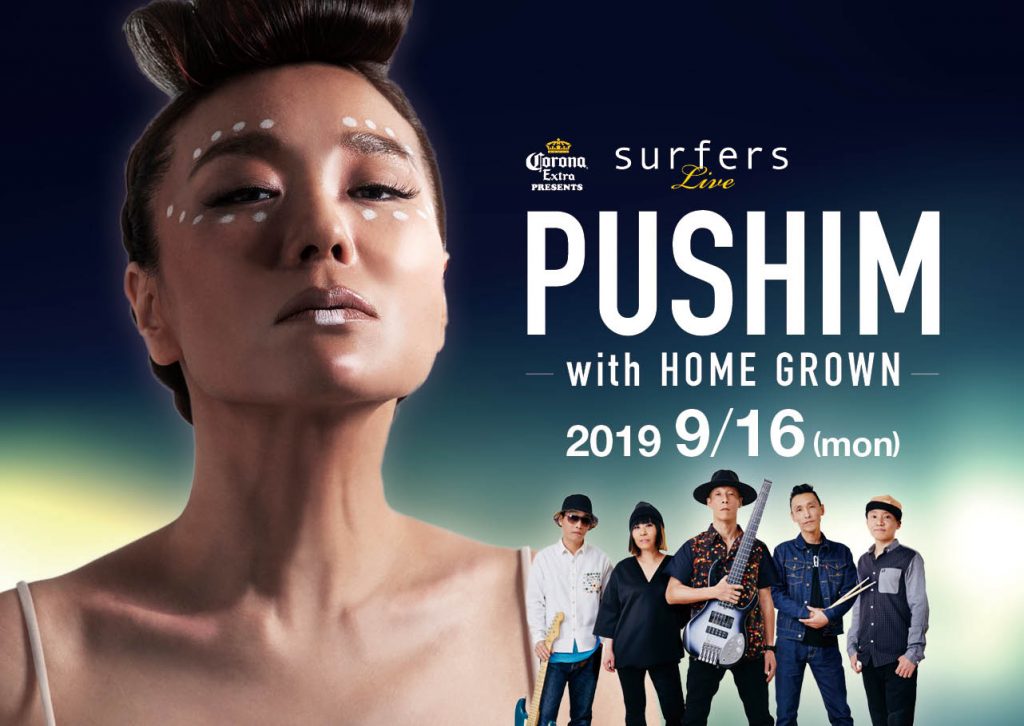 PUSHIM with HOME GROWN LIVE IN surfers - surfers ZUSHI