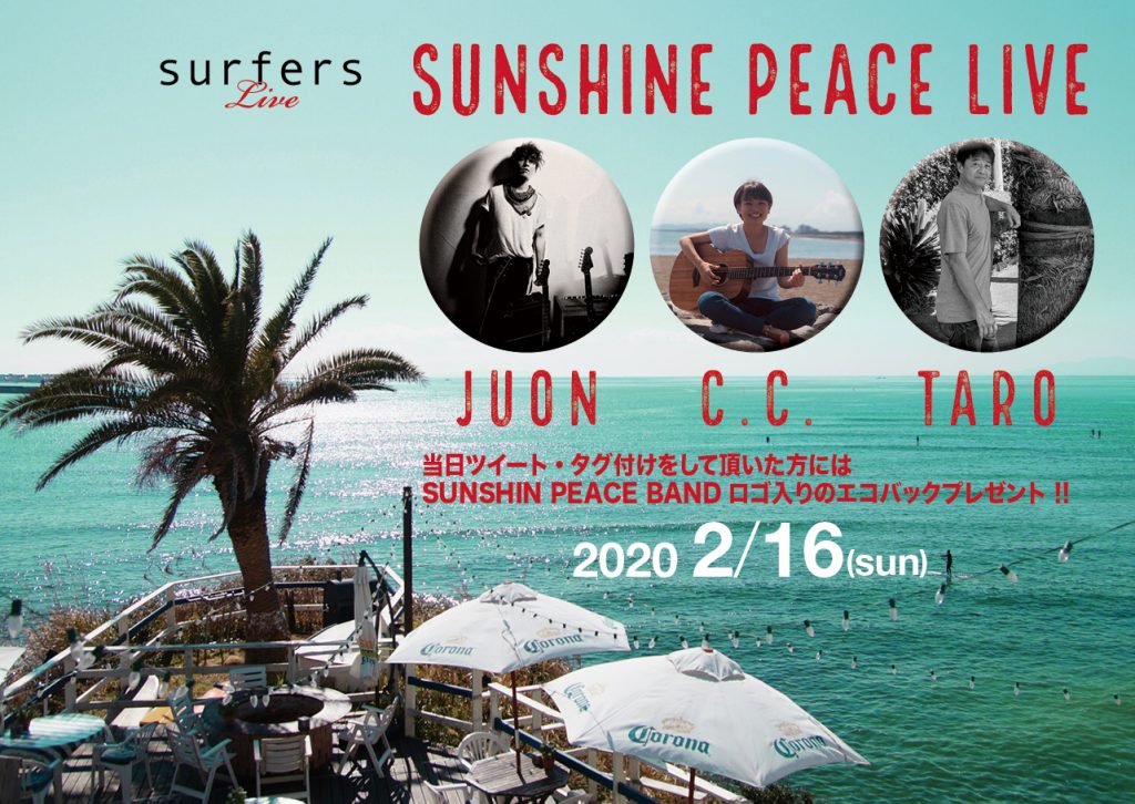“sunshine Peace Live” Cc 、juon、taro Surfers Zushi 