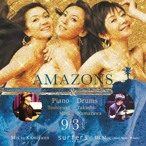 AMAZONS- 大滝裕子 斉藤久美 吉川智子 with 森俊之+沼澤尚 Mix by Kamiyann DJ Moc - surfers ZUSHI